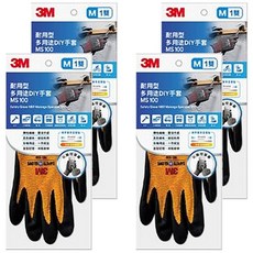 3M 耐用型多用途DIY手套, 橘色, 4雙