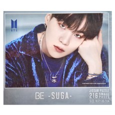 EPOCH BTS拼圖, 216片, BE SUGA, 1盒
