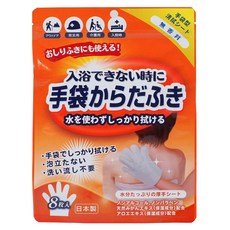 日本HondaYoko 免沖水身體清潔手套 6枚入, 白色, 8個, 1組