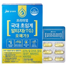 jw Pharmaceutical 超臨界萃取rTG Omega-3魚油補充膠囊, 30顆, 1盒