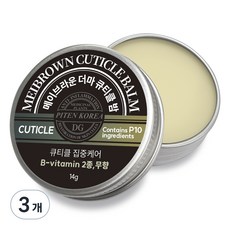 메이브라운 더마 큐티 클밤 무향, 14g, 3개