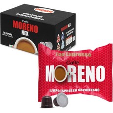 Nespresso通用義式濃縮咖啡膠囊, 5g, 50顆, 1盒