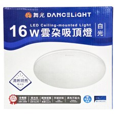 DANCELIGHT 舞光 LED 雲朵吸頂燈 16W 6500K LED-CEN16DR1, 白光