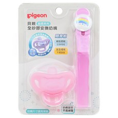 pigeon 貝親 全矽膠安撫奶嘴隨身組 S, 1個月以上, 粉色, 1組