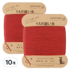 이나주마 YAR 가방실, 2, 10개