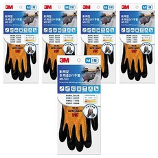 3M 耐用型多用途DIY手套, 橘色, 5雙