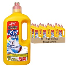 第一石鹼 Rookie 水管清潔劑, 800g, 48瓶