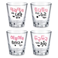 발룬피니 오늘 한잔 어때 소주잔 4종 세트, 혼합색상, 1세트