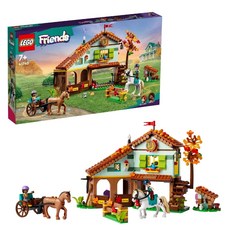 LEGO 樂高 41745 好朋友系列 小秋的馬廄 Autumn's Horse Stable, 多色, 1盒