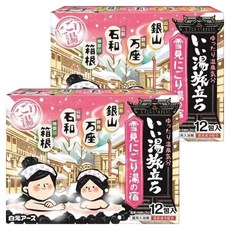 Hakugen Earth 白元 雪湯系列 入浴劑 12包, 300g, 2組