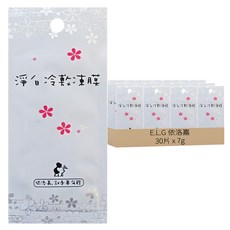 E.L.G 依洛嘉 淨白冷敷凍膜 Set 10片 果凍質感 嫩白保濕 改善乾燥暗沉 輕巧隨身包裝, 3盒