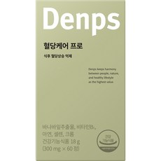 Denps 巴拿巴葉草本萃取複方錠, 60錠, 1盒