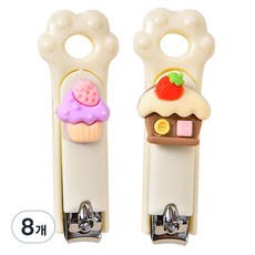 指甲剪 腳掌造型 美甲工具, 8個, 米色