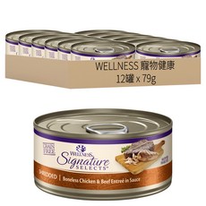 WELLNESS 寵物健康 SS 名廚特選主食罐 貓用, 鮮雞肉條 + 牛肉, 79g, 12罐