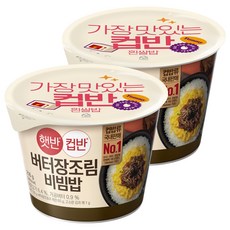 햇반 컵반 버터 장조림 비빔밥, 216g, 2개