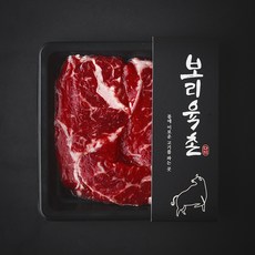 보리육촌 국내산 소고기 채끝 2등급 (냉장), 200g, 1개
