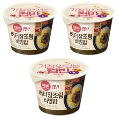 햇반컵반 버터 장조림 비빔밥, 216g, 3개