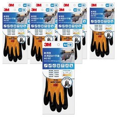 3M 耐用型多用途DIY手套, 橘色, 8雙