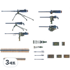 아카데미과학 13262 1/35 미군기관총 프라모델 세트 U.S MACHINE GUN SET, 혼합색상, 3세트