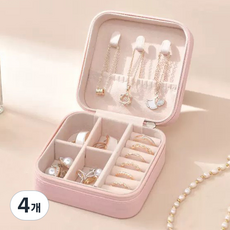MAME 便攜式珠寶項鍊戒指飾品收納盒, 粉紅色, 4個
