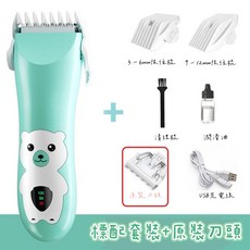 ZHICOO 志科 兒童理髮器 綠色, A050, 1個