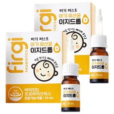 Firgi 孩童乳酸菌滴劑, 10ml, 2瓶
