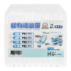 寵物夢工廠 寵物禮貌帶, L(腰圍38~51cm), 12片, 1包