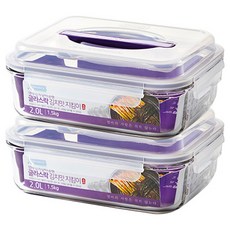 글라스락 퍼플에디션 핸디형 밀폐용기, 2L, 2개