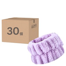 小麥購物 洗臉手腕帶 E067 10個, 丁香紫, 3組