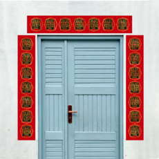 財神小舖 太上招財門聯 加強升級款 含開光, 太上招財 紅色