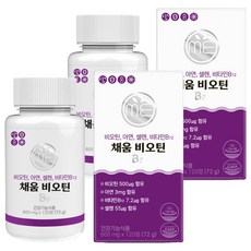 未完成項目填充生物素 B7 72g, 2罐