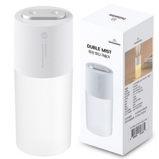 디지지 더블미스트 차량용 무선 미니 가습기, 화이트, DGG001
