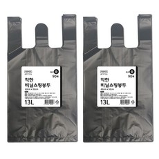 롯데이라이프 착한 비닐쇼핑봉투 흑색, 13L, 2개, 중 (42 x 52 cm)