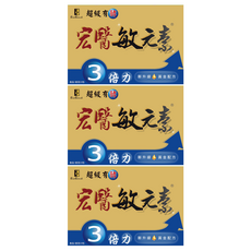 BioBank 大金宏醫 宏醫敏元素3倍力 2.5g*20包 益生菌 酵素, 3盒