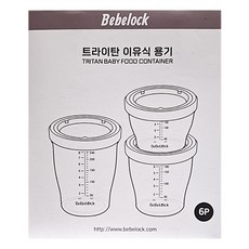 Bebelock Tritan材質副食品刻度密封罐套裝 6入, 藍灰色+紅豆色+橄欖綠, 240ml, 2組