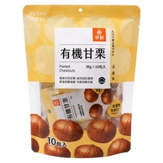 爭鮮 香甜甘栗 純素 10包, 300g, 1袋