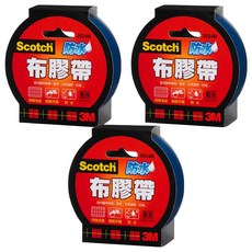3M Scotch 防水布膠帶 易撕 適用於書本外皮保護, 3個
