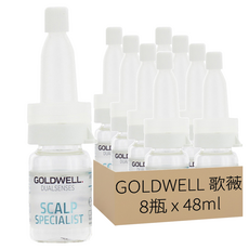 GOLDWELL 歌薇 輕感禦髮活化安瓶 8入 48ml 1盒