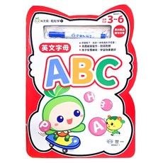 N次寫 輕鬆學 附白板筆, 騎馬訂裝, 1本