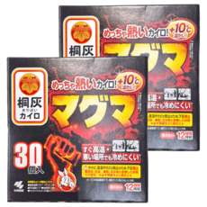 KOBAYASHI 小林製藥 桐灰 手握型 岩漿 暖暖包 特級加強型 30個 Set, 持續24小時溫暖, 冬季禦寒必備, 2盒