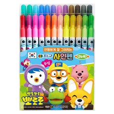 地球化學 Pororo 簽字筆 24色套組, 24色, 1套