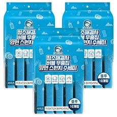 Clean Trouble Shooter 氣泡無痕雙面海綿菜瓜布, 30個, 1入