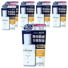 LUCIDO 倫士度 男性全方位保養乳液, 6個, 100ml
