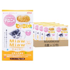 MIAWMIAW AiXiA 妙喵主食軟包 幼貓, 96包, 70g, 雞肉 + 鰹魚
