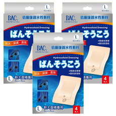 BAC 倍爾康 濕潤療法親水性敷料 手 較大面積專用 4張, 3盒