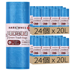 WMES 環保垃圾袋 中(66 x 54cm) 顏色隨機, 20L, 48個