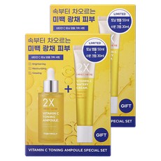 TONYMOLY 2X維他命C提亮安瓶 50ml+乳霜 30ml, 2組