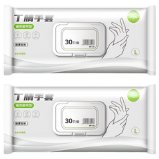 奇途 丁晴手套 30個, 白色, L(9-10cm), 2包
