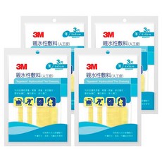 3M 人工皮 親水性敷料, 4包