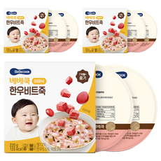 베베쿡 중기 한우비트죽 실온이유식 2p, 3개, 220g, 혼합맛(한우/비트)